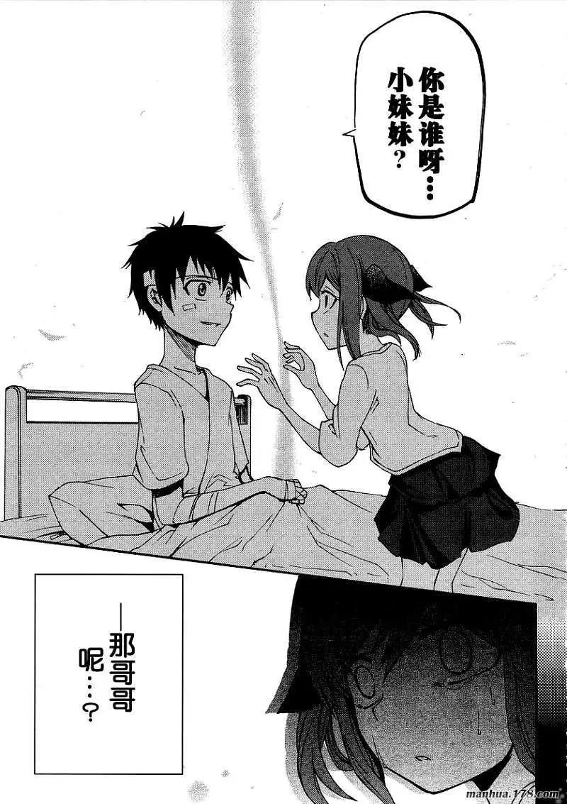 第18回36