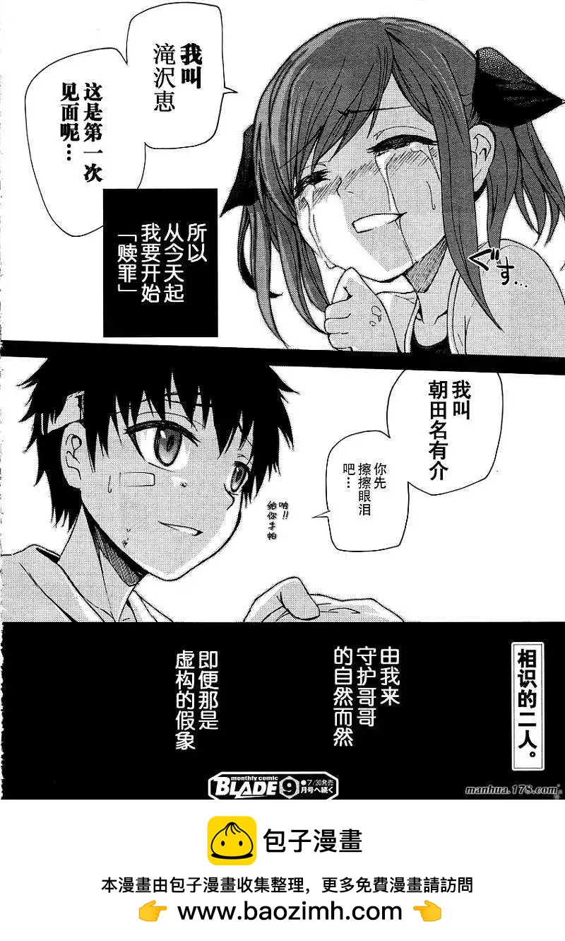 第18回39