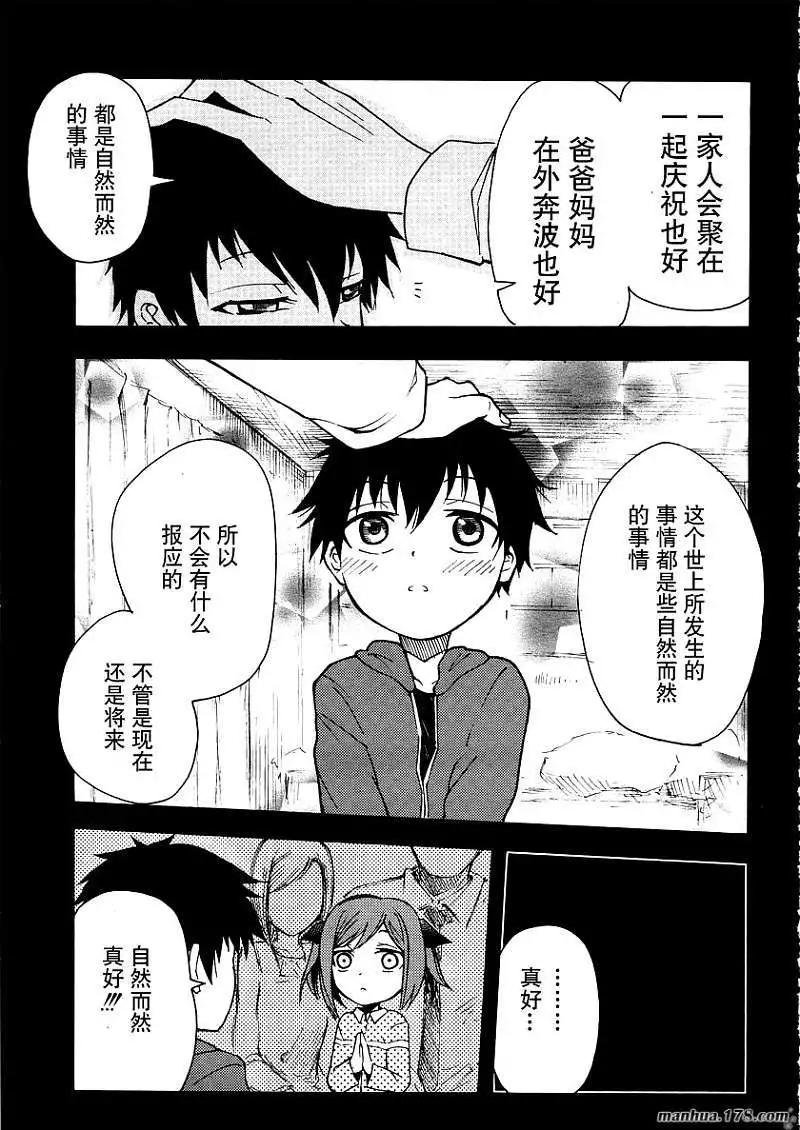 第18回4