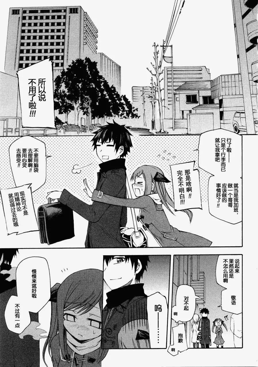 最终回11