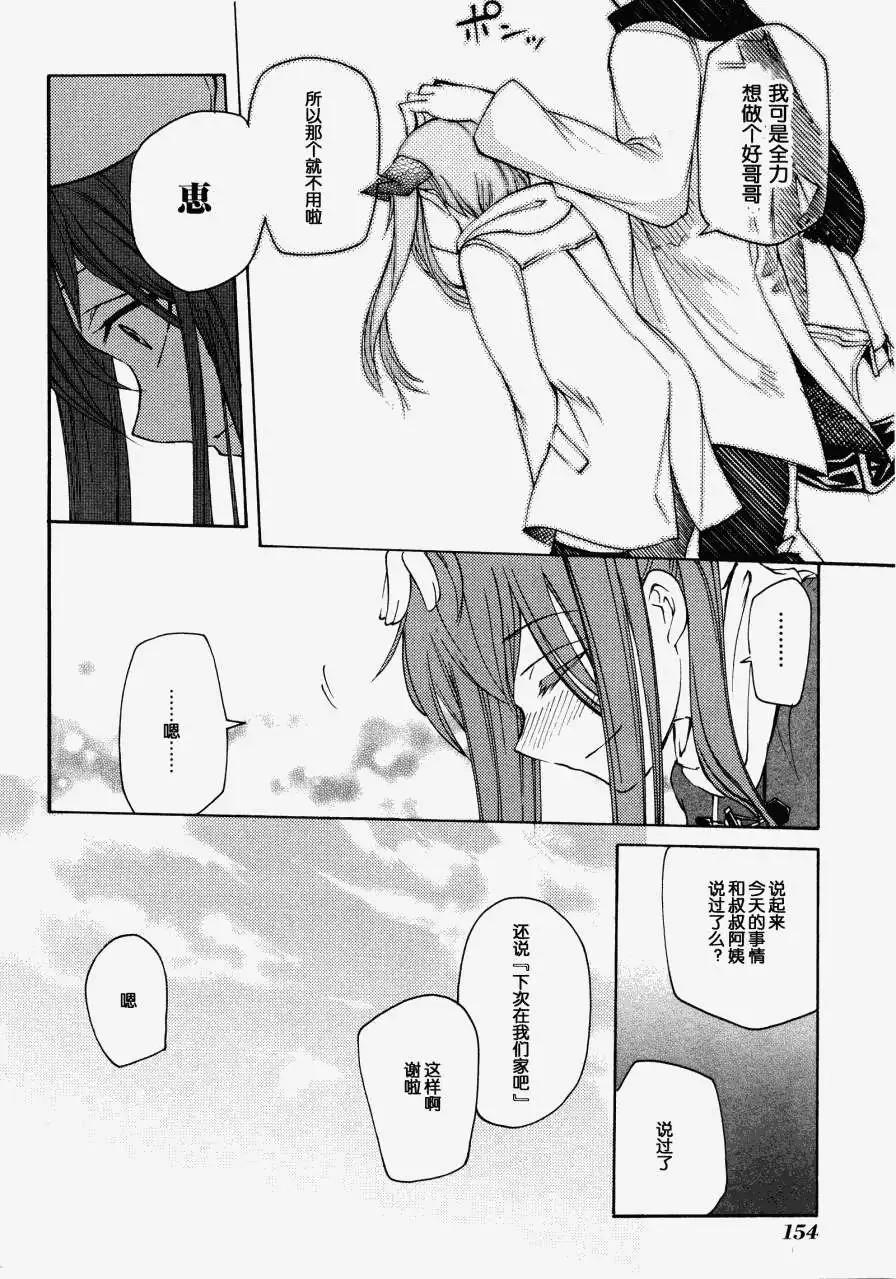 最终回12