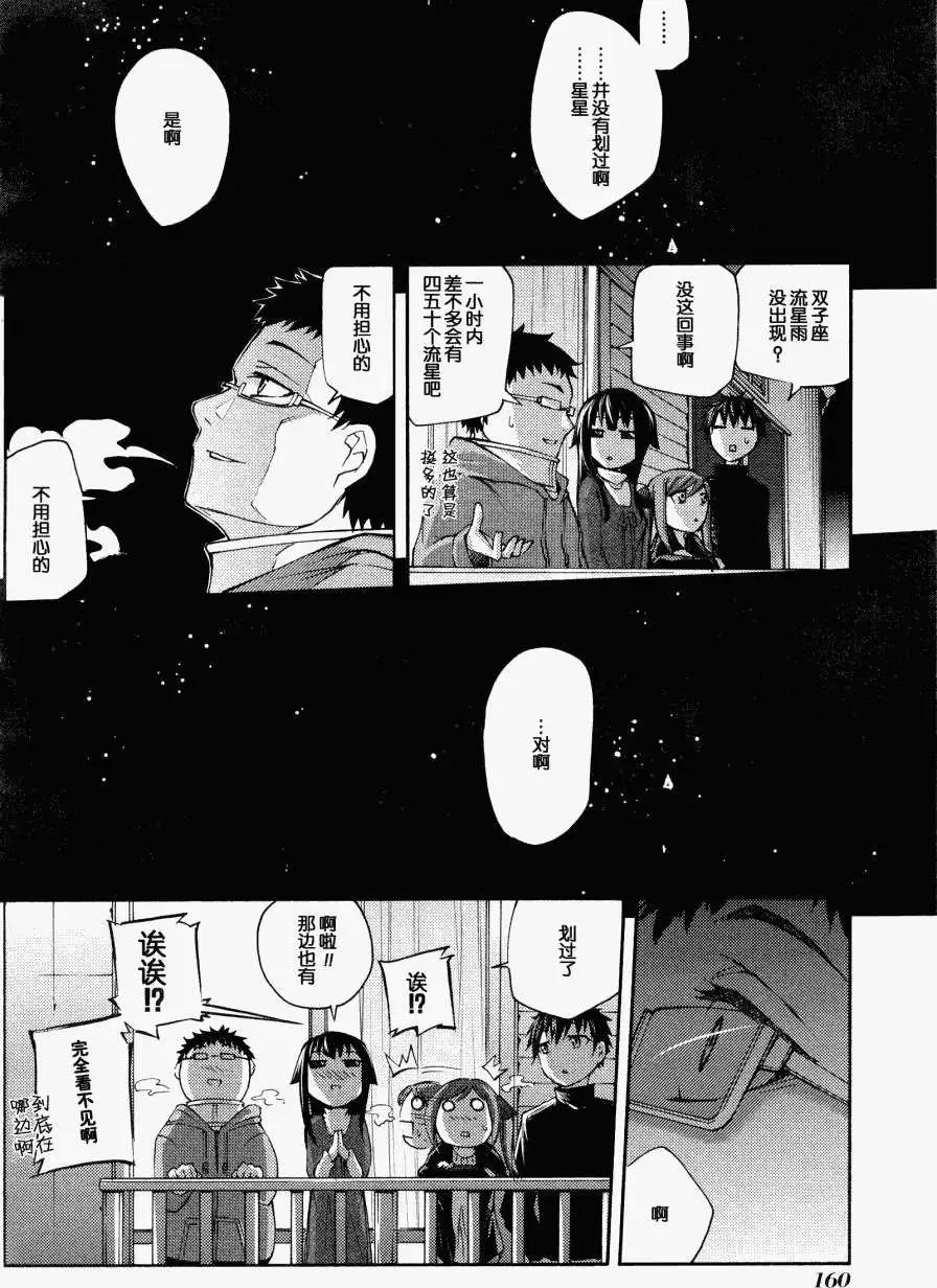 最终回18