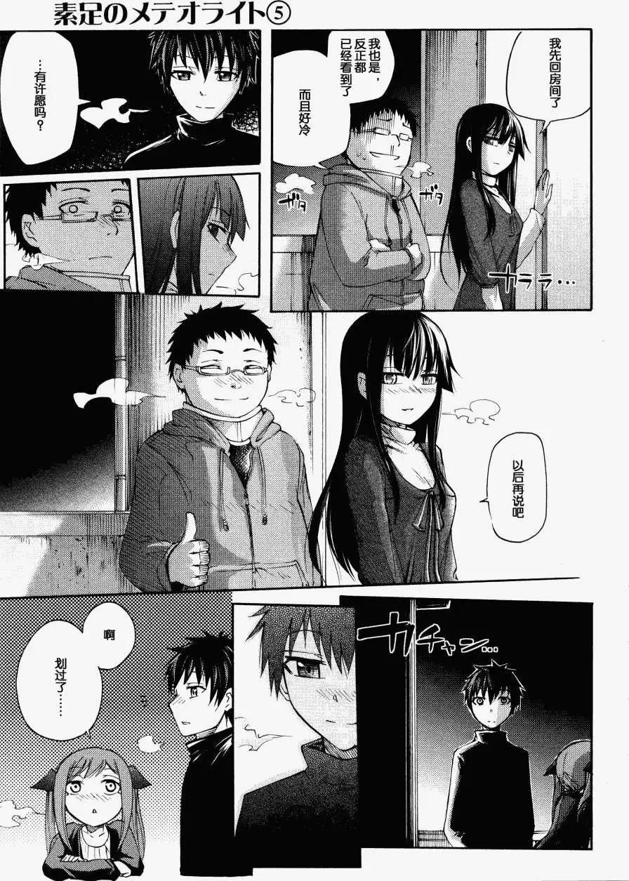 最终回19
