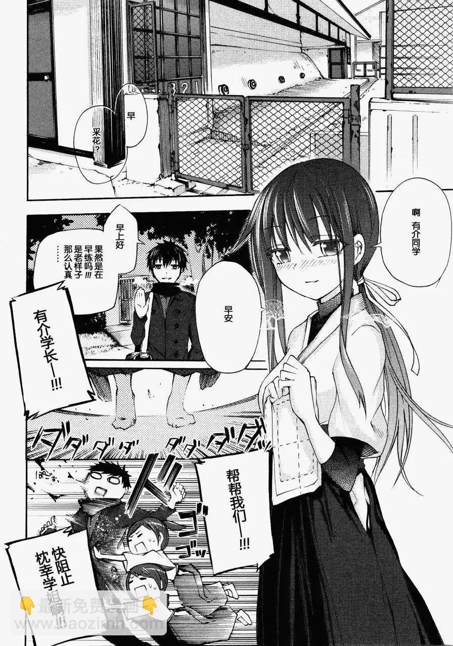 最终回2