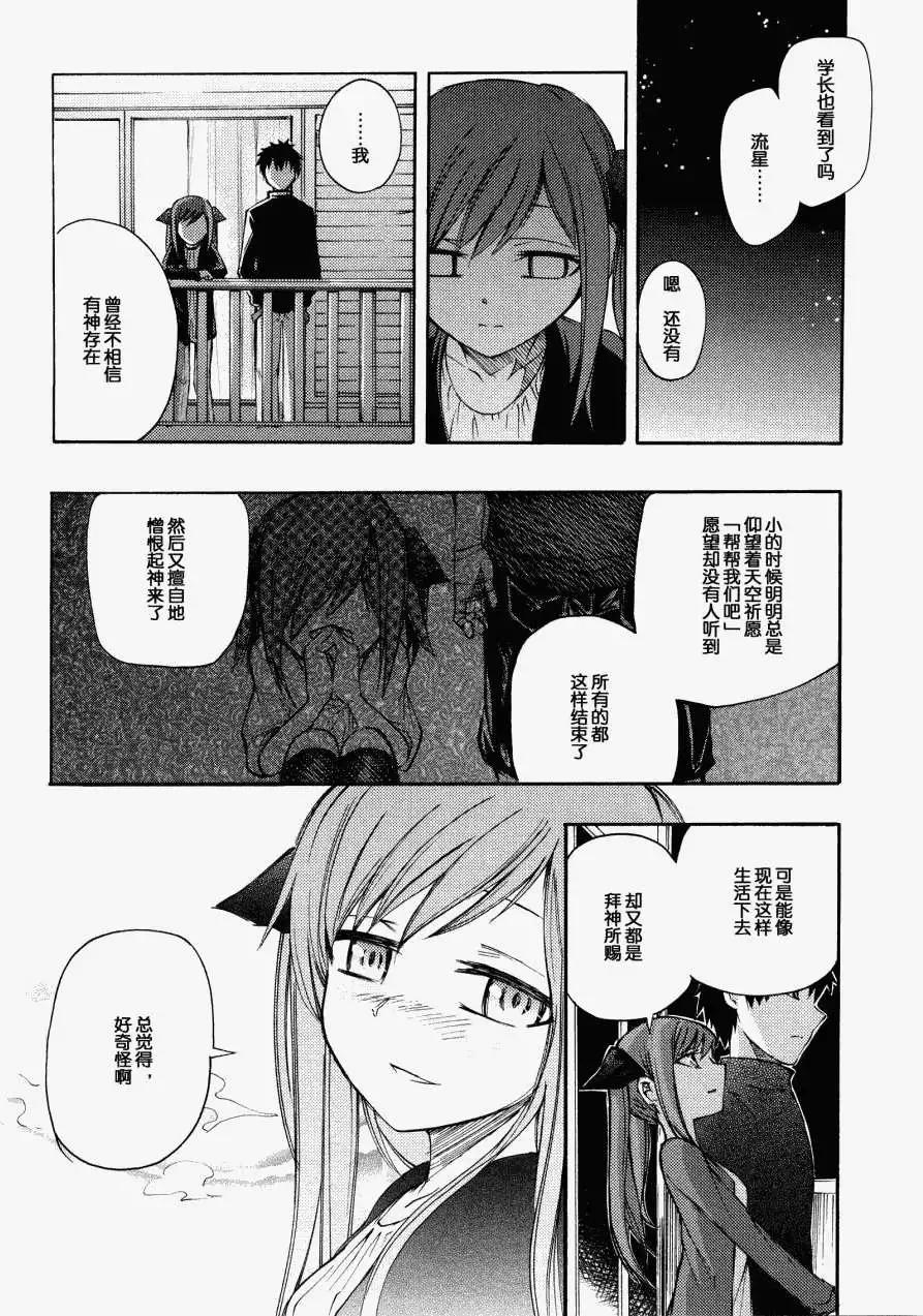 最终回20