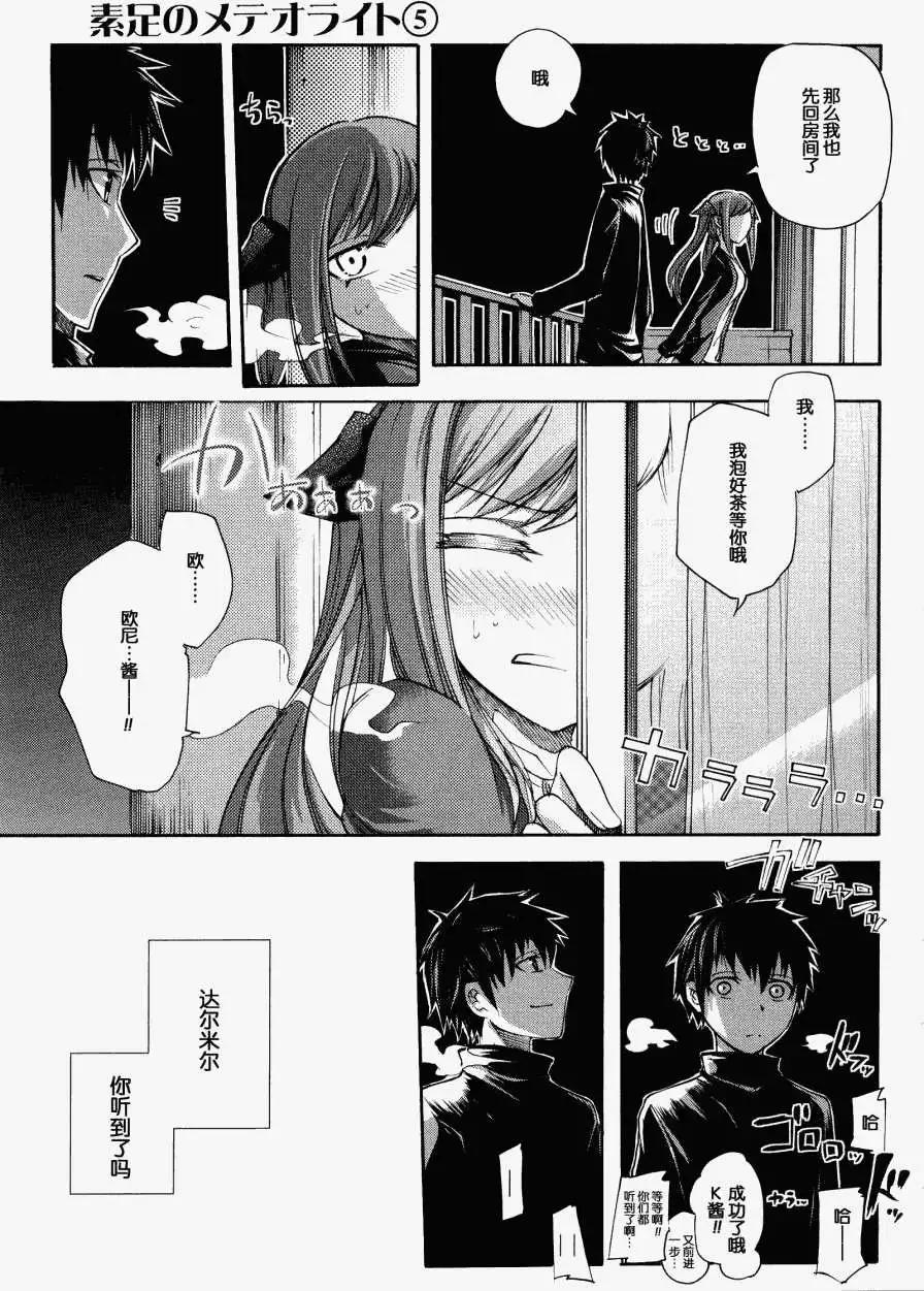 最终回21