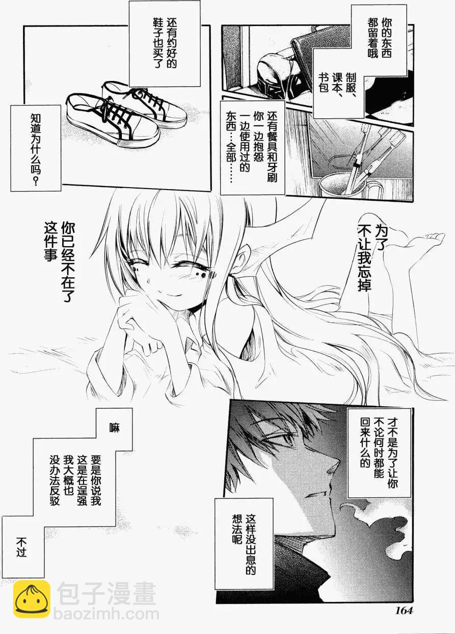 最终回22