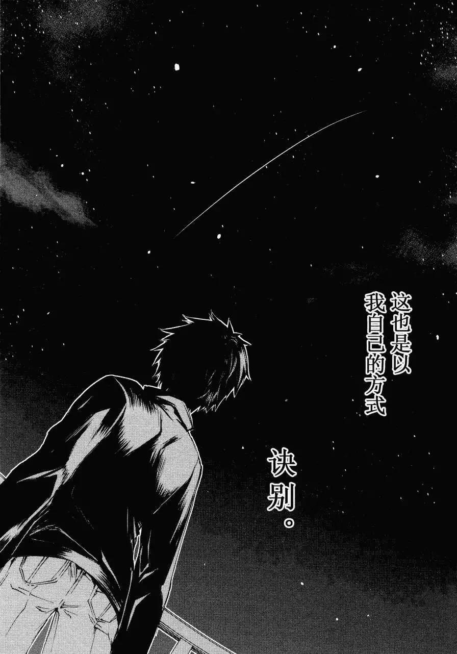 最终回23