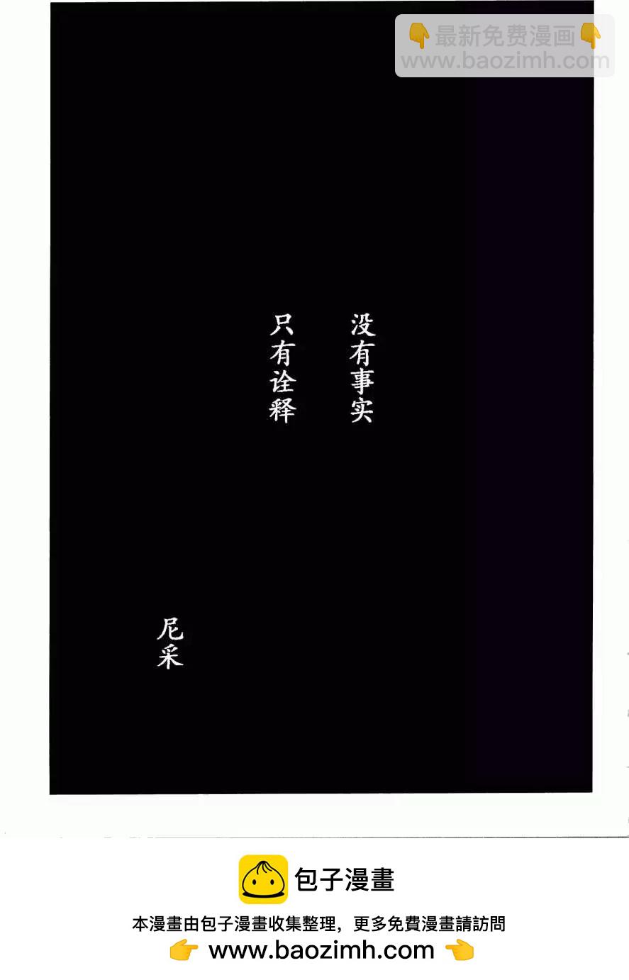最终回27