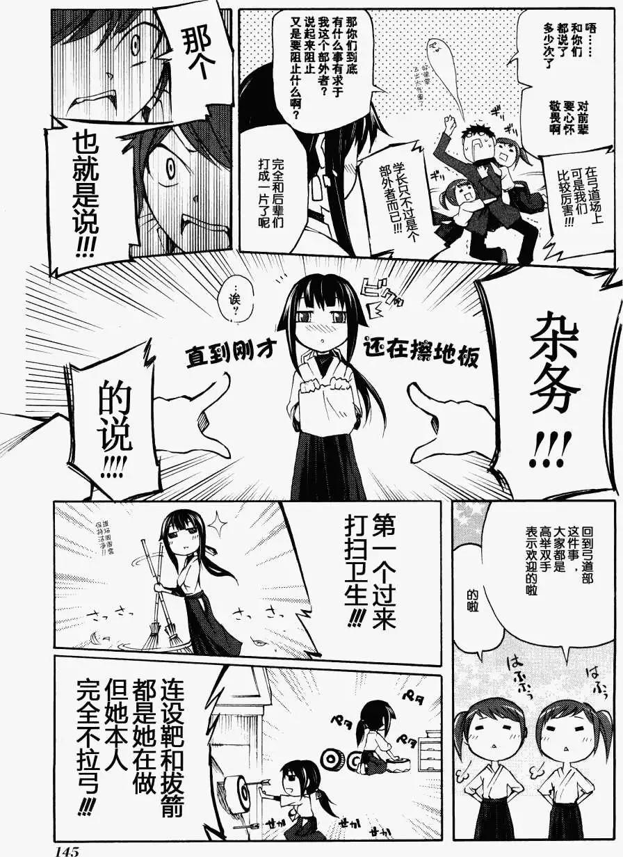 最终回3