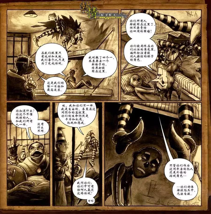 第03卷跳格子小镇10