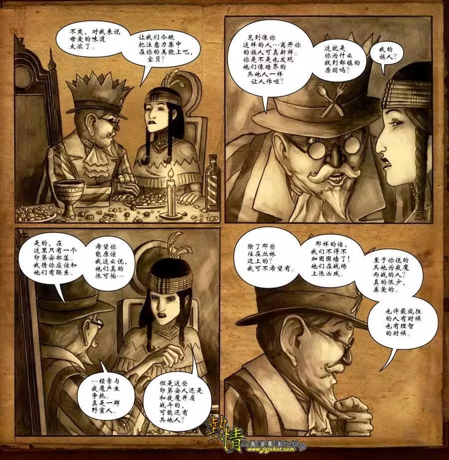 第03卷跳格子小镇13