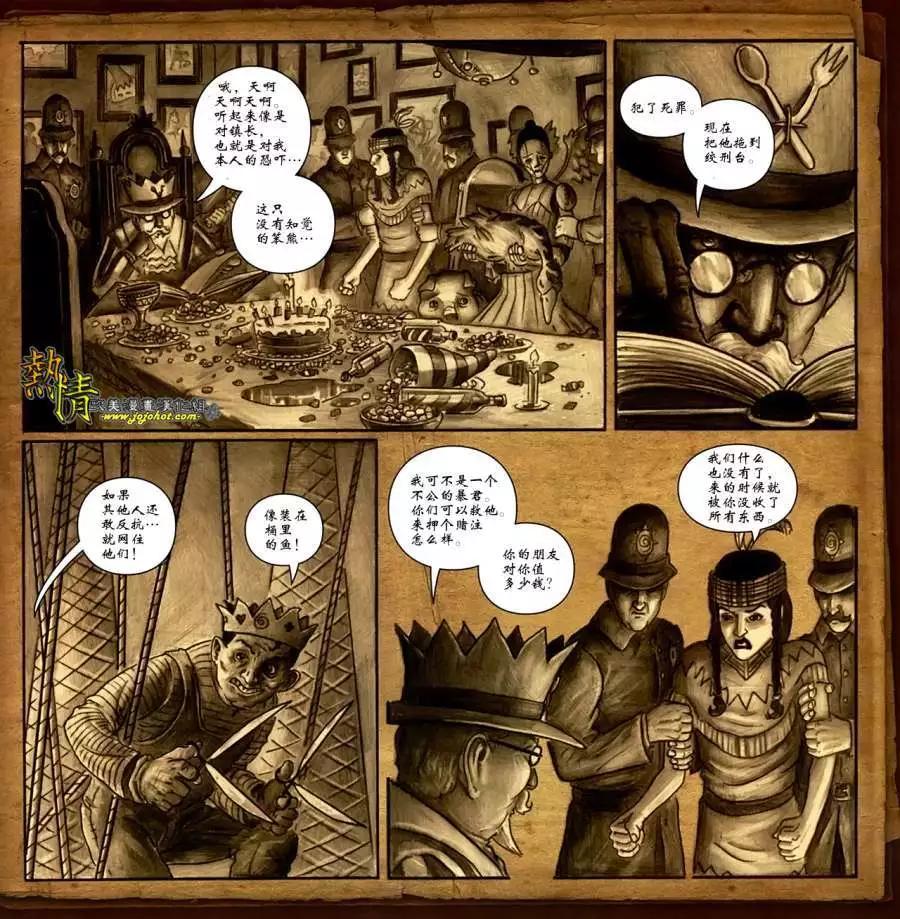 第03卷跳格子小镇17
