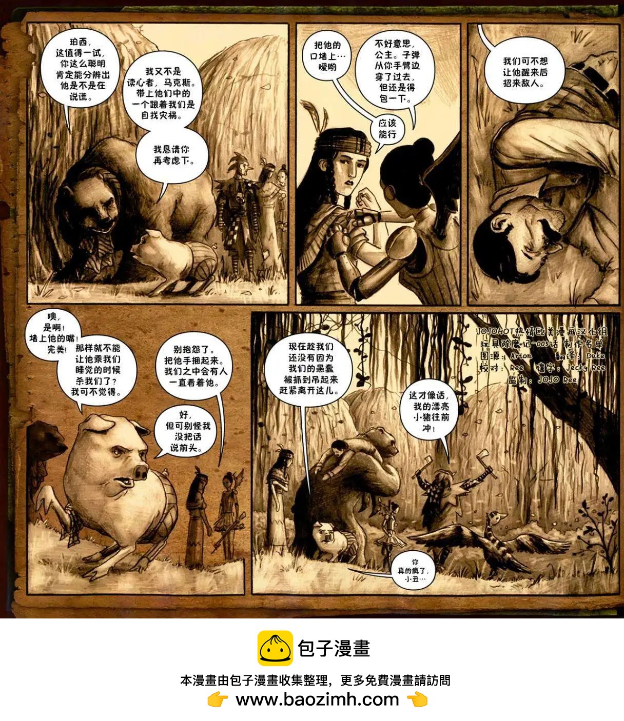 第05卷17
