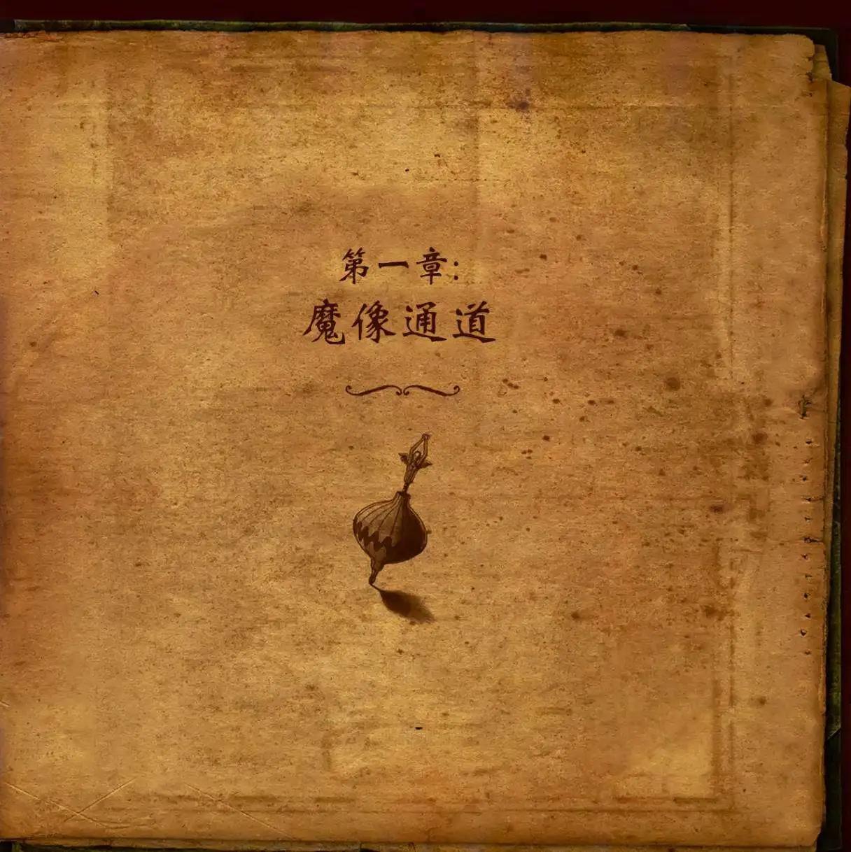 第05卷8