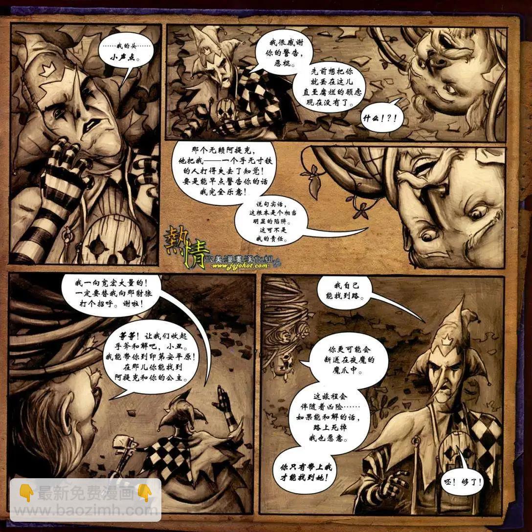 第13卷14