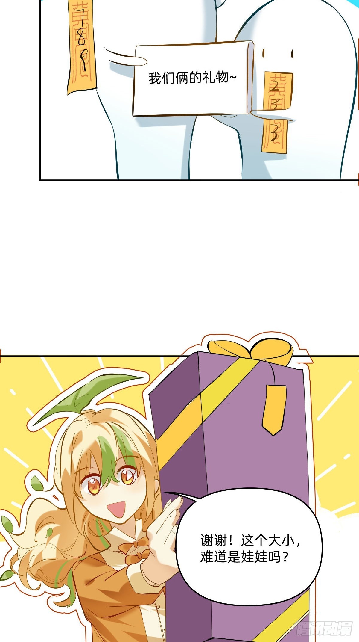065 安娜贝尔2