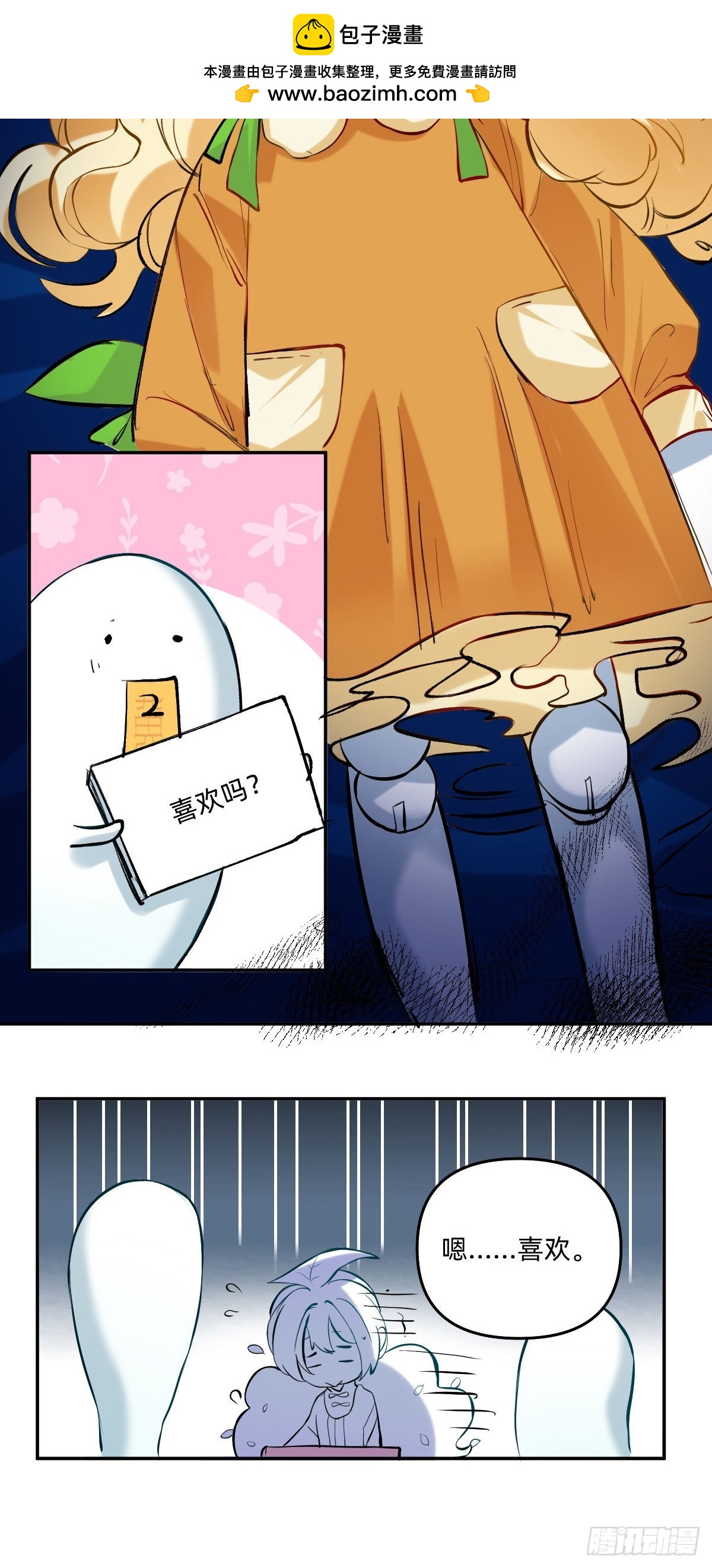 065 安娜贝尔4