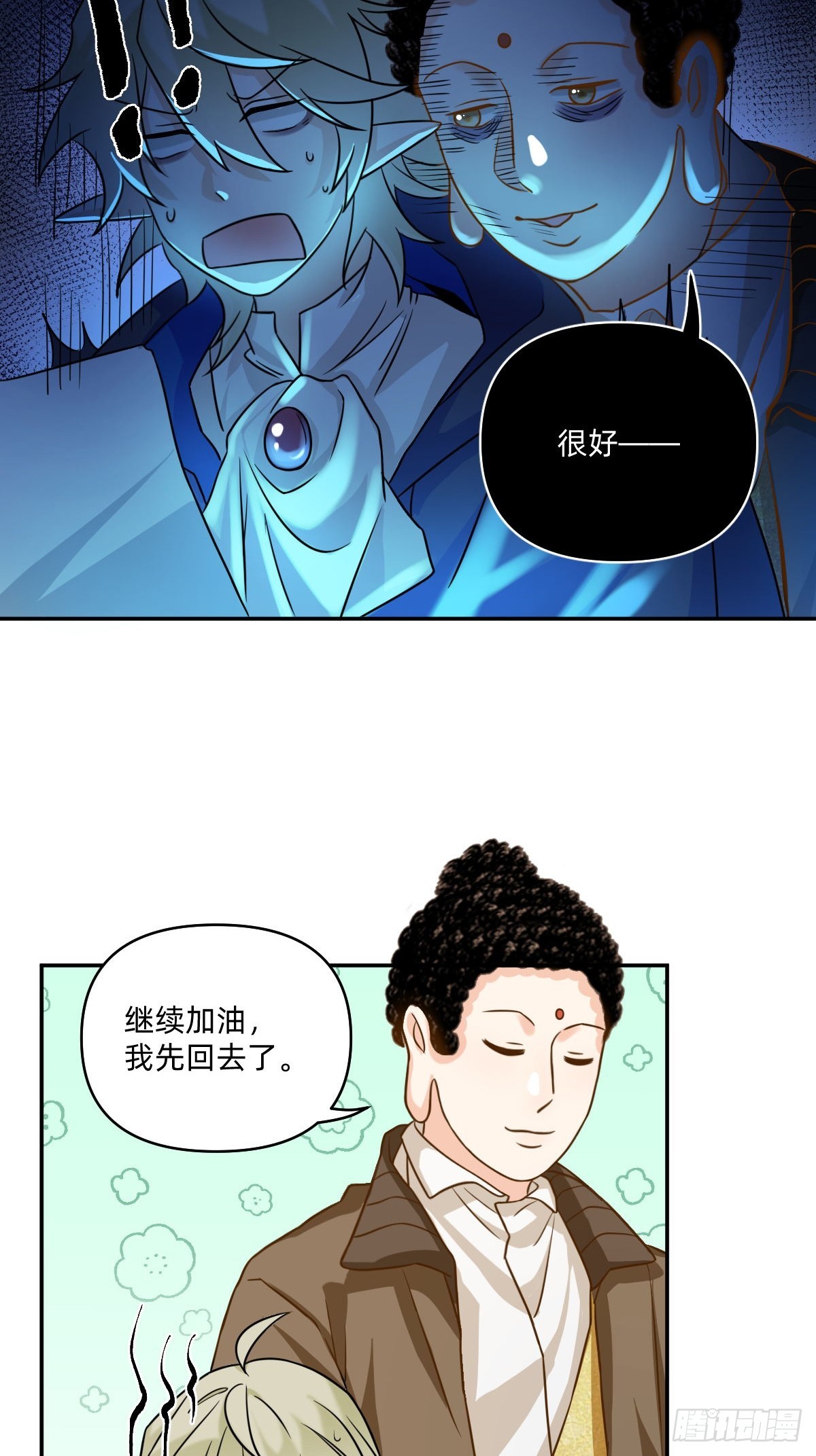 093 好老板秘诀32