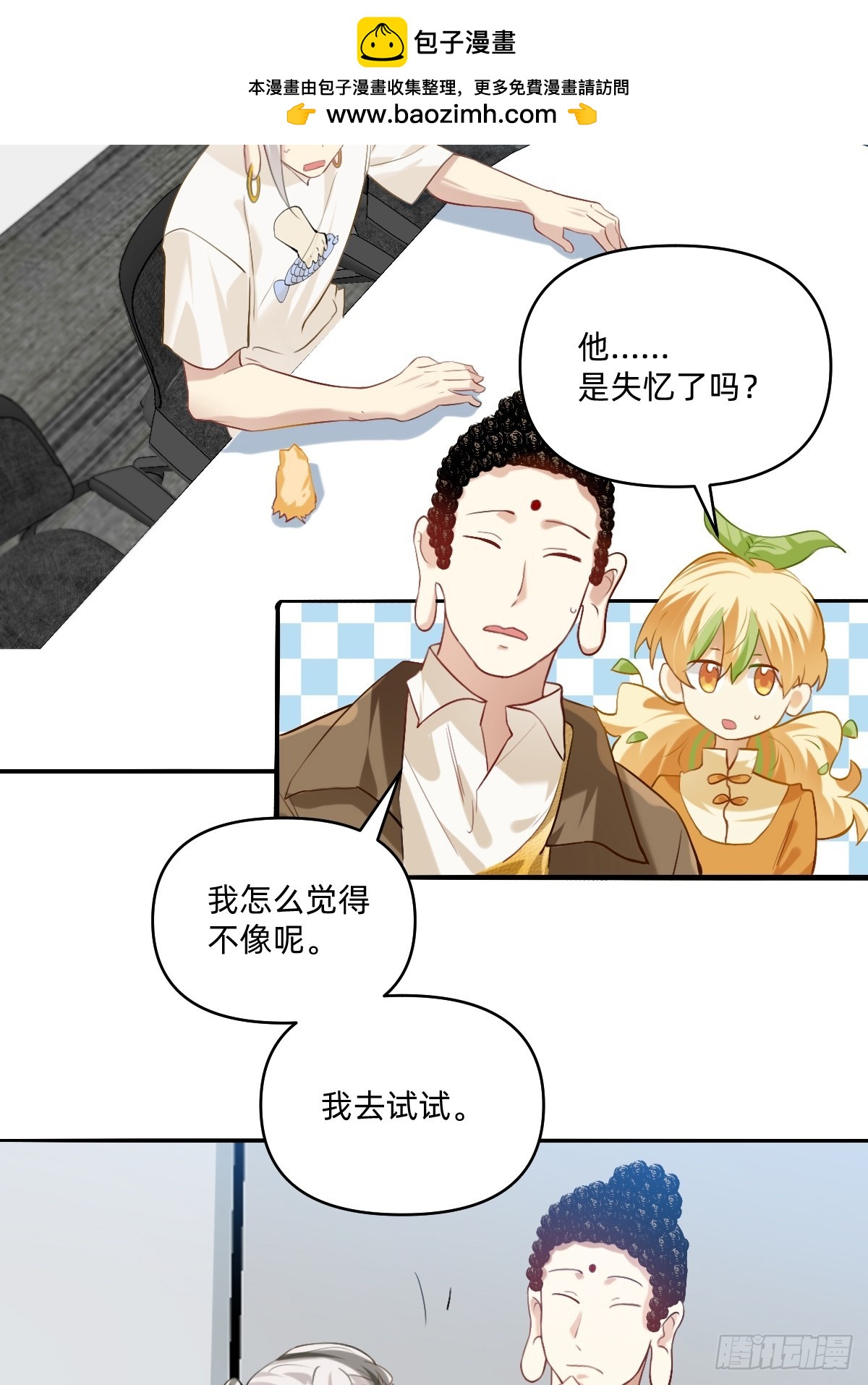 145 陈奇是谁？1