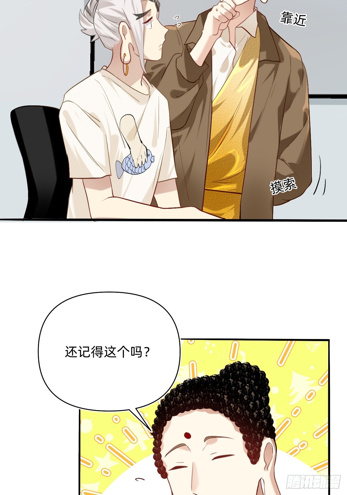 145 陈奇是谁？2