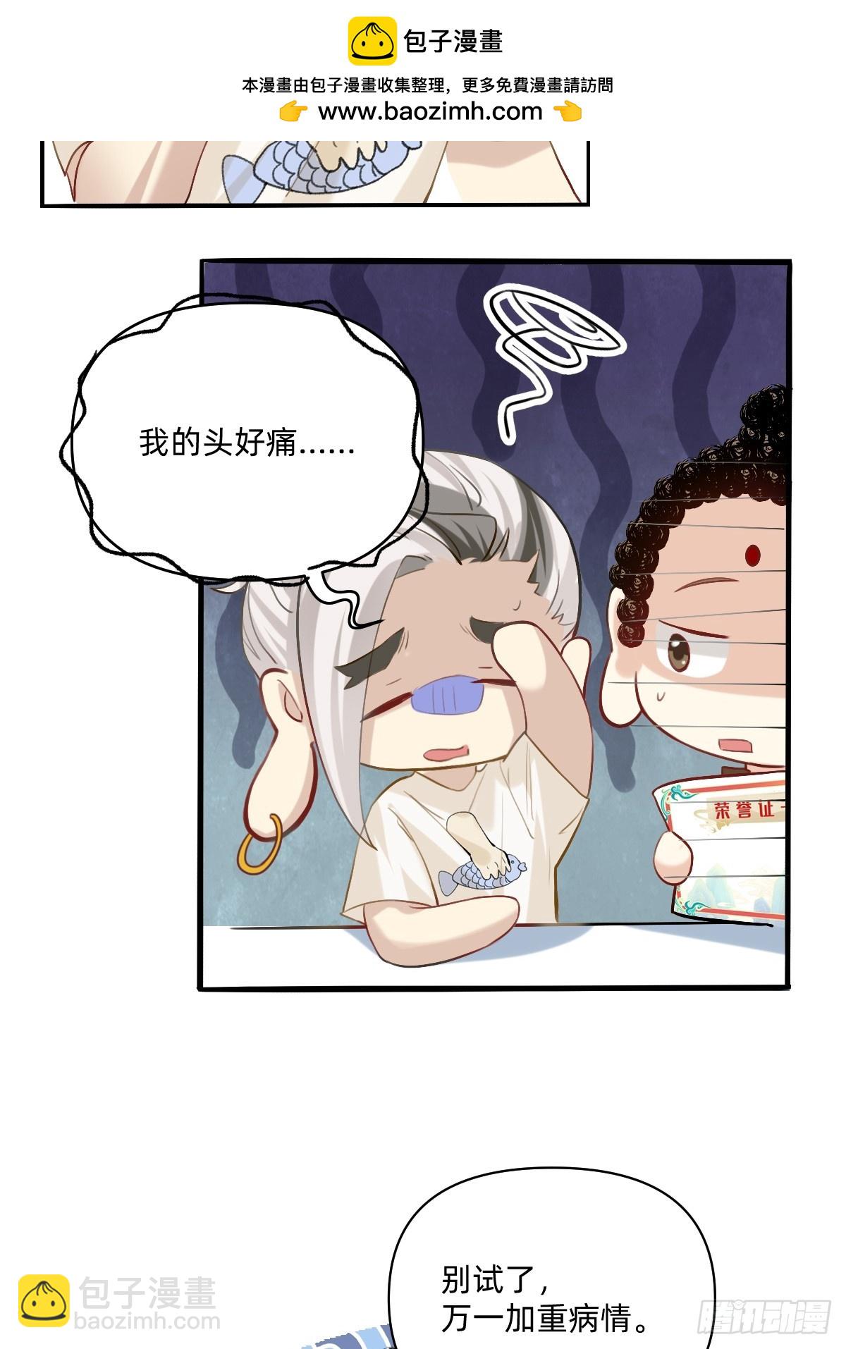 145 陈奇是谁？4
