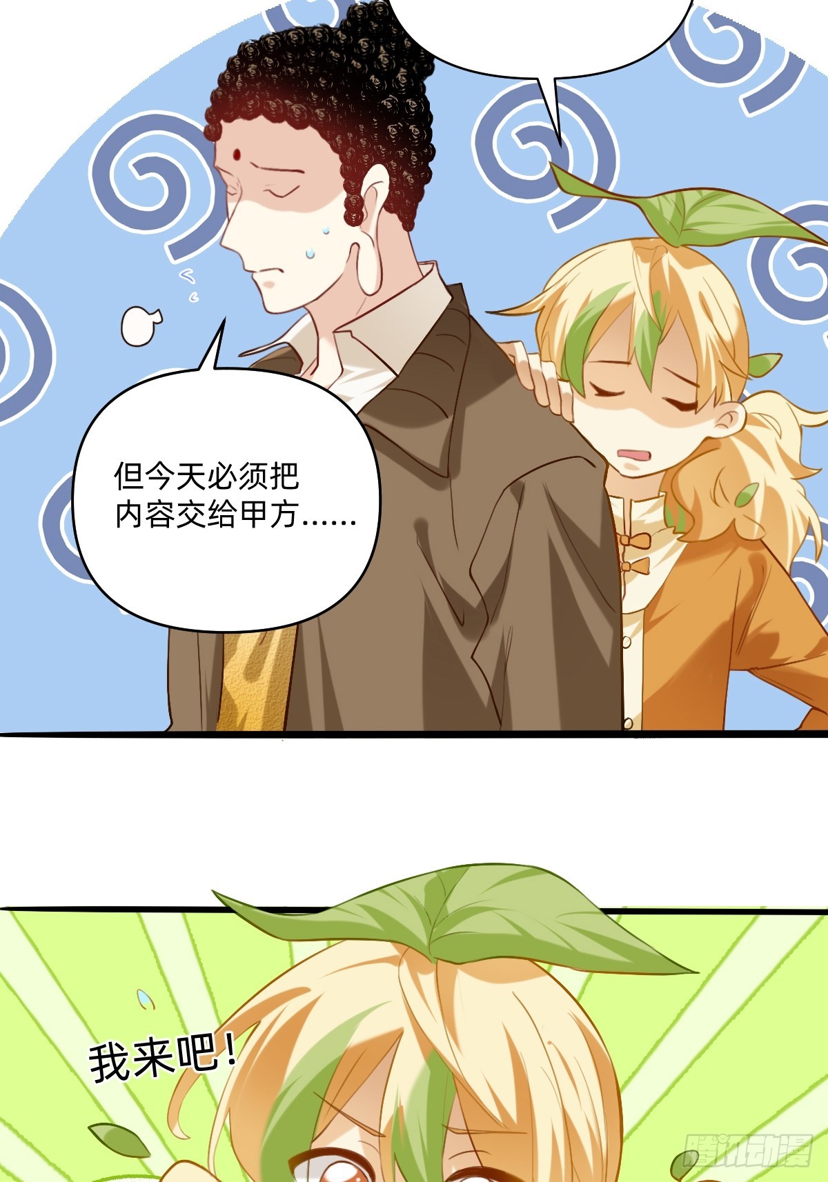 145 陈奇是谁？5