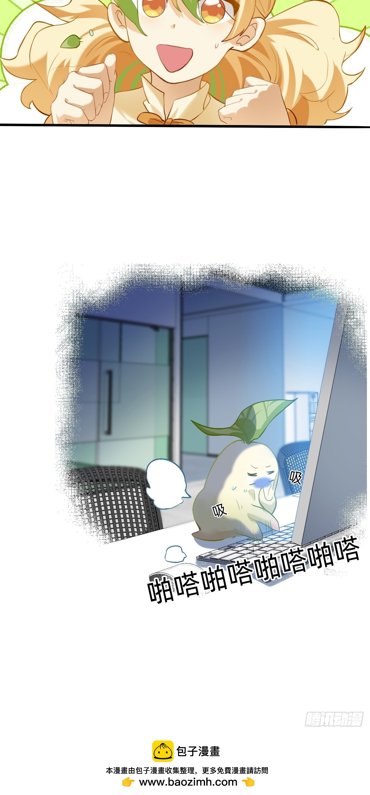 145 陈奇是谁？6