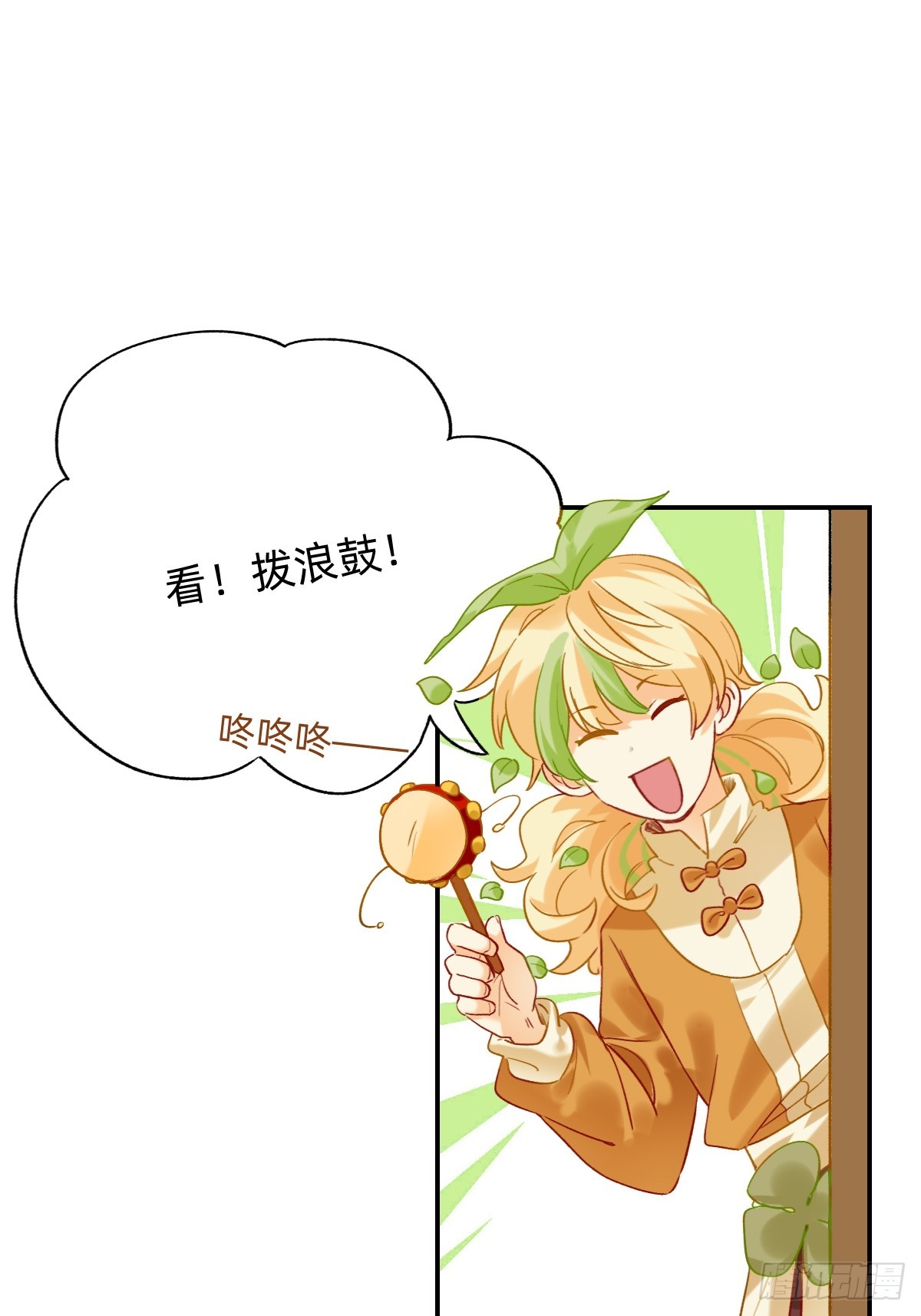 173 功亏一篑5