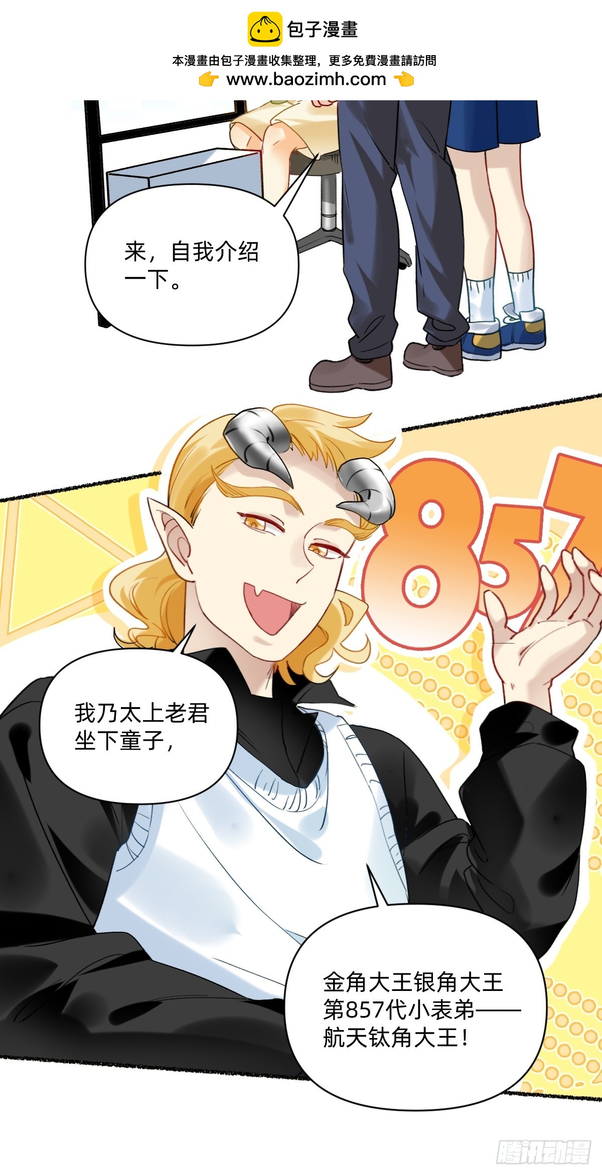 180 实习生1