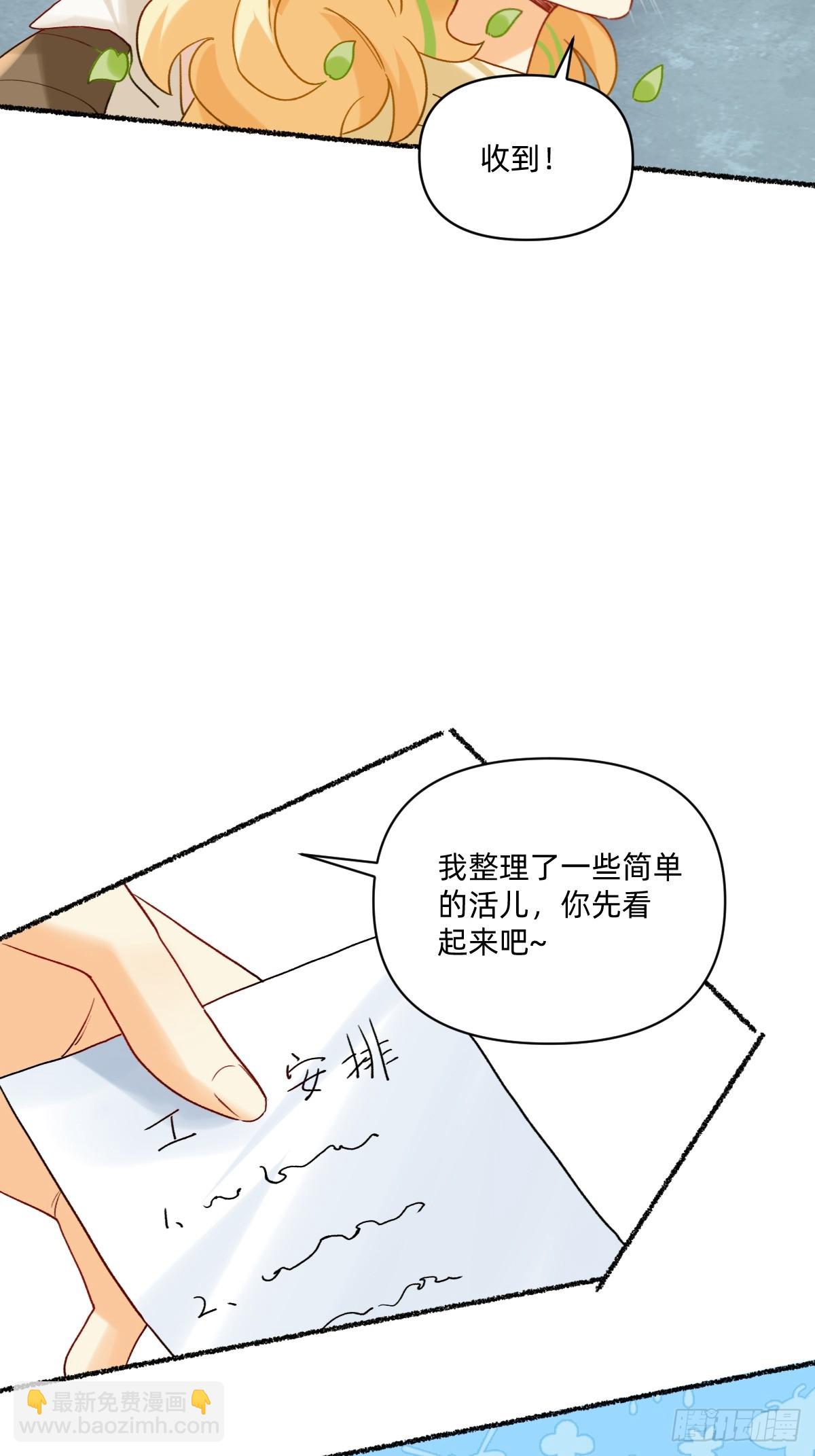 180 实习生3