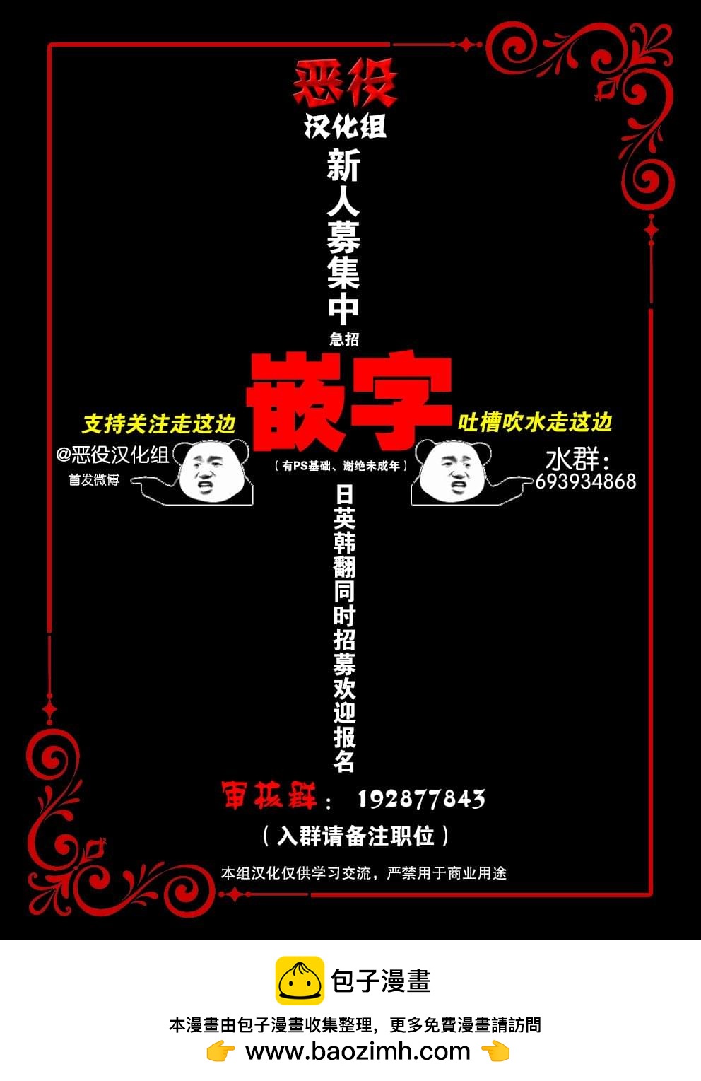 第7话32
