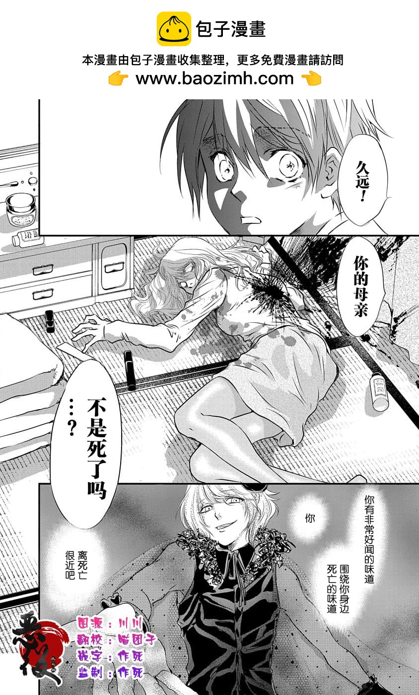 第8话1