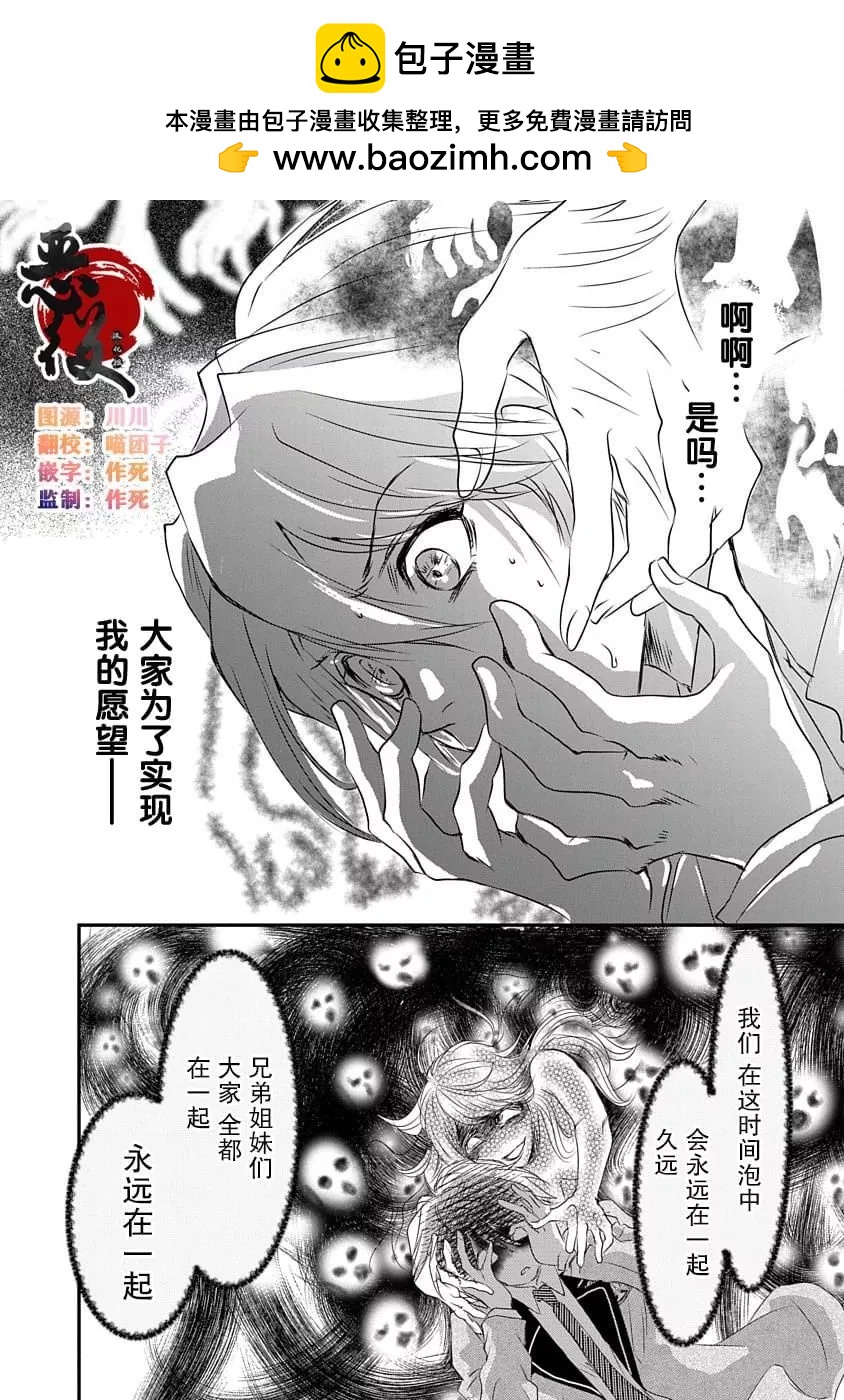 第09话1
