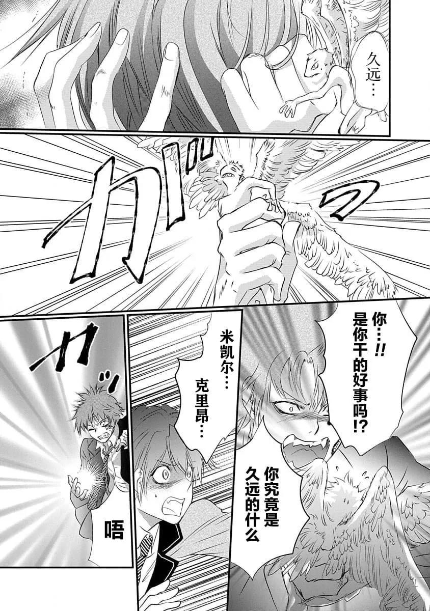 第09话10