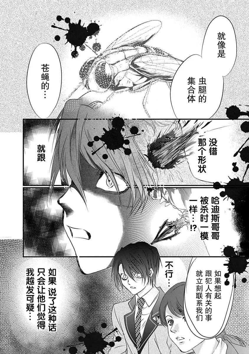 第09话19