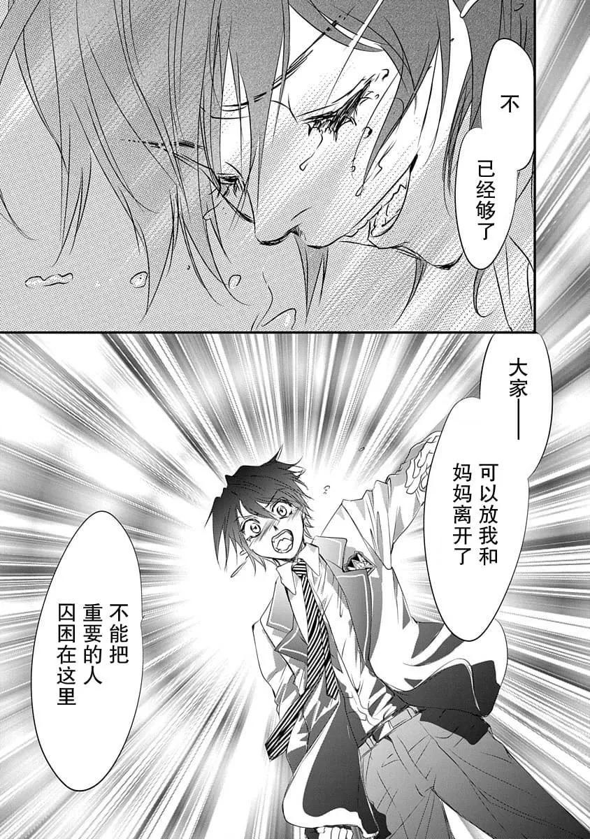 第09话2