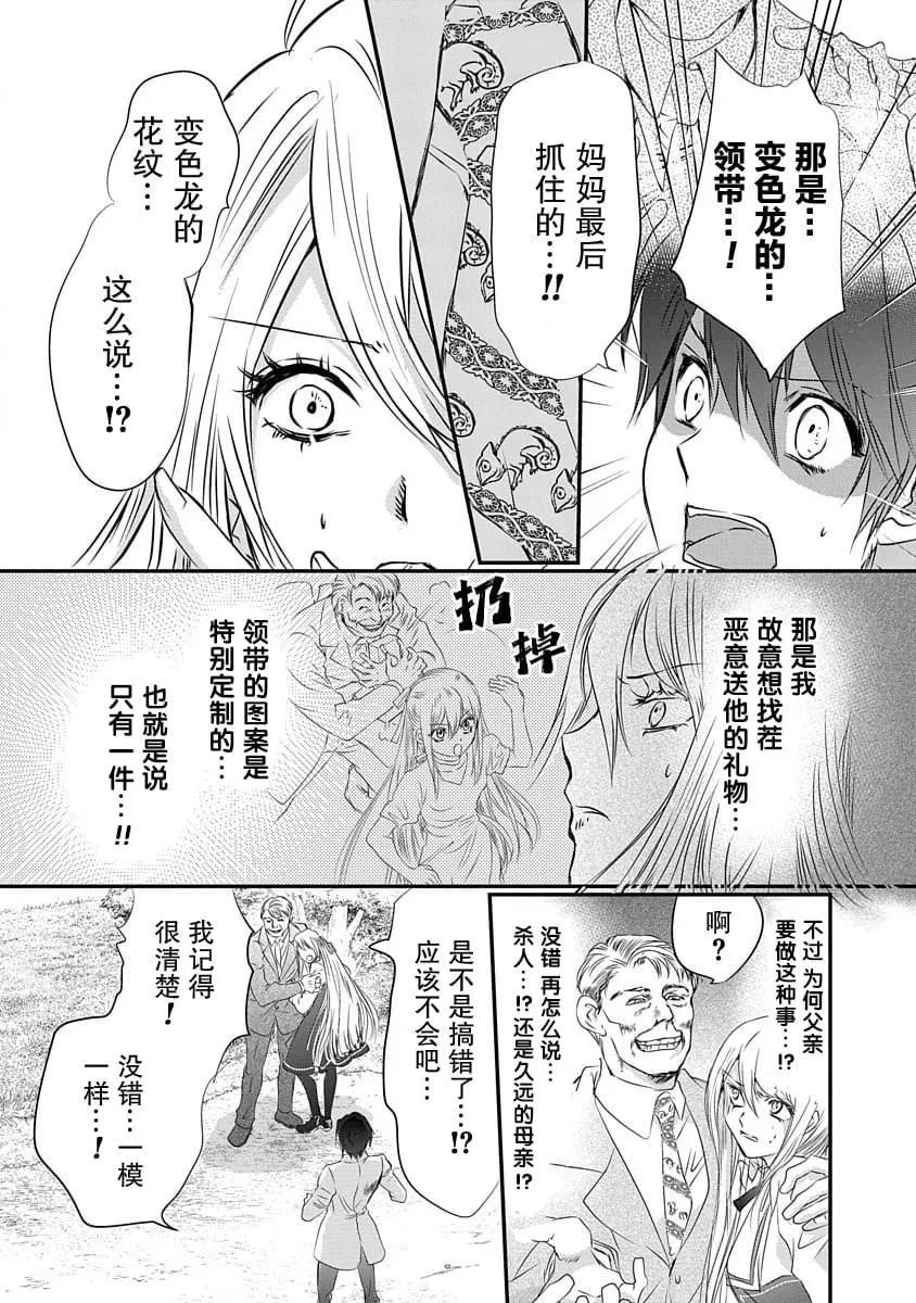 第09话22