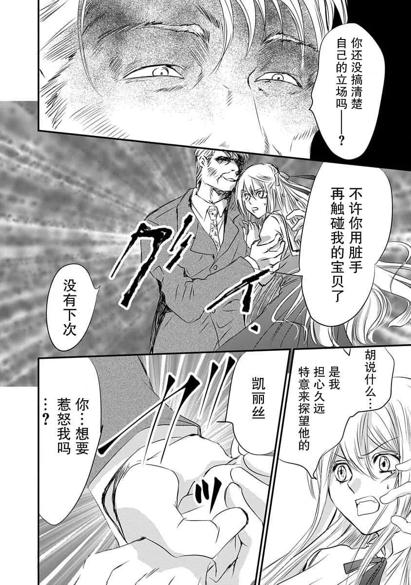 第09话23