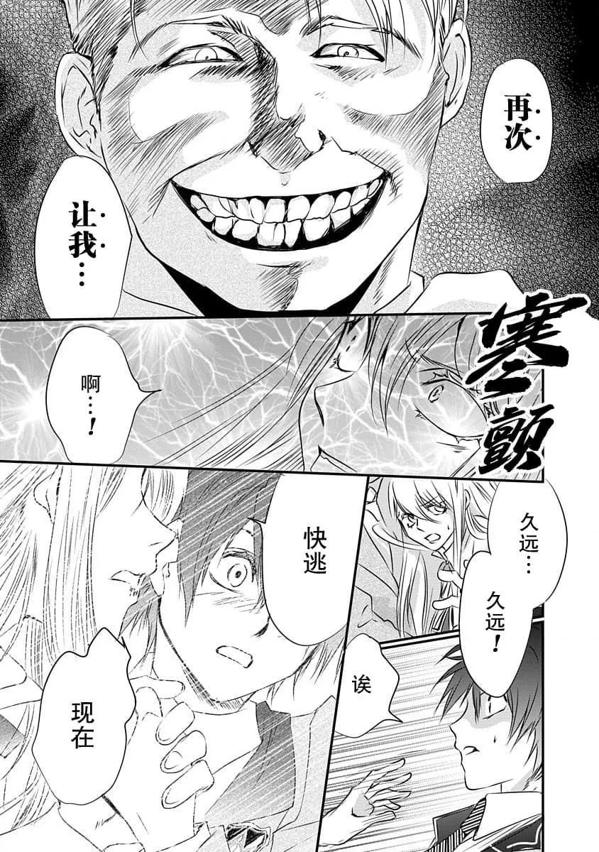 第09话24