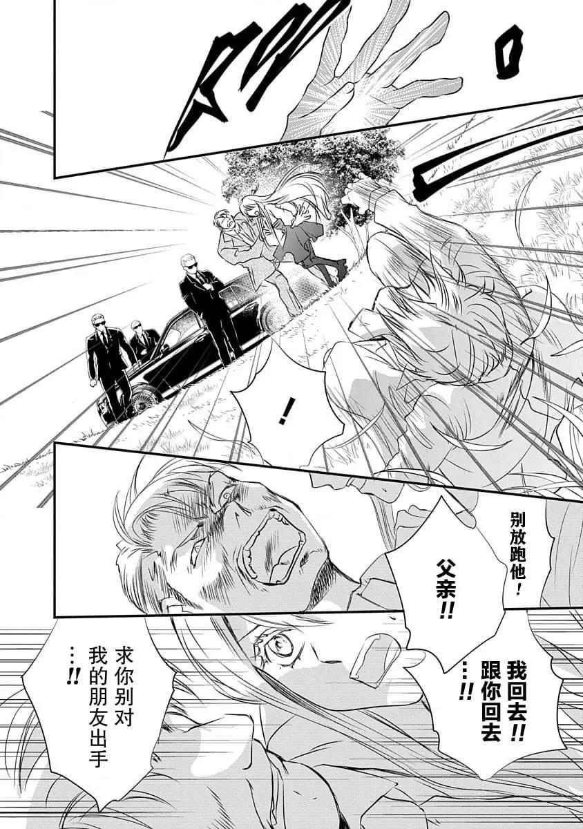 第09话25
