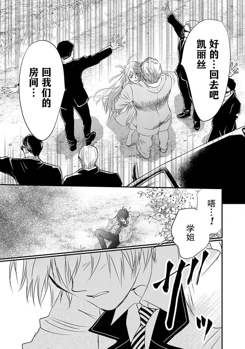 第09话26