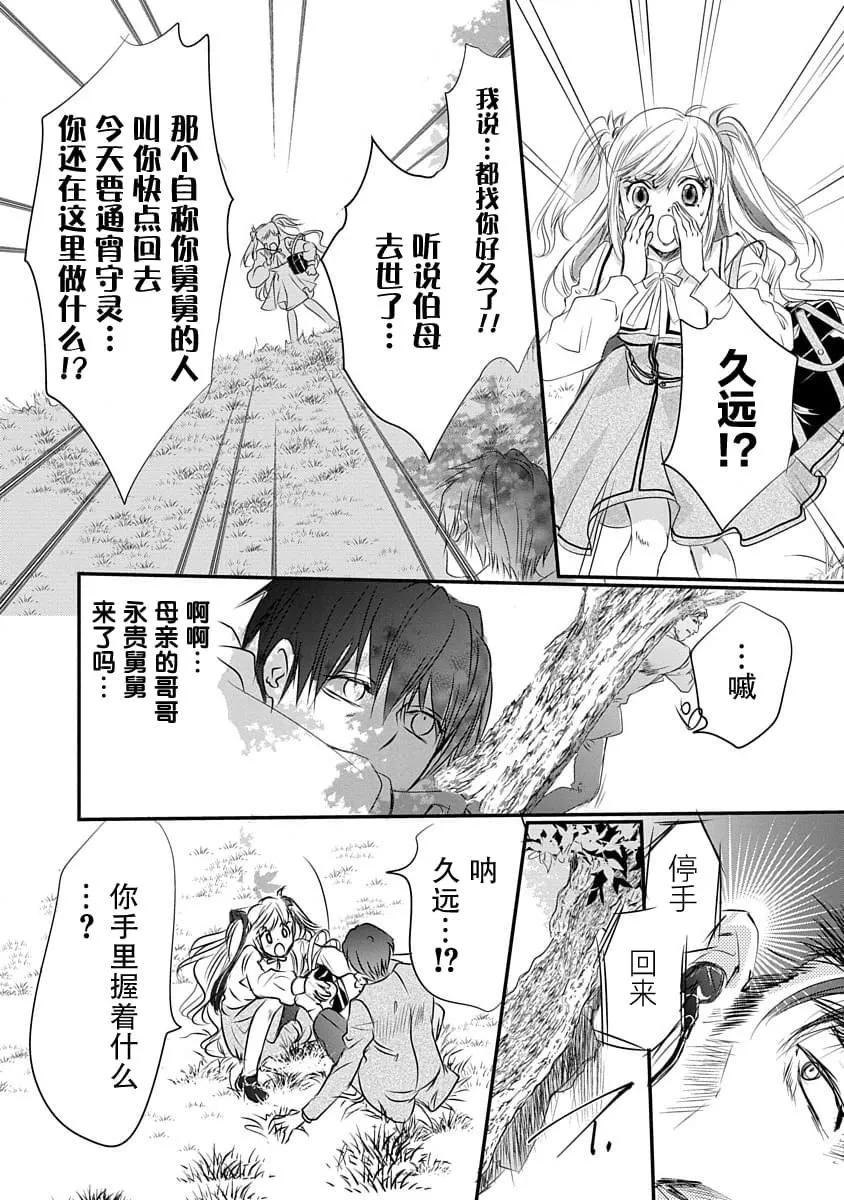 第09话27
