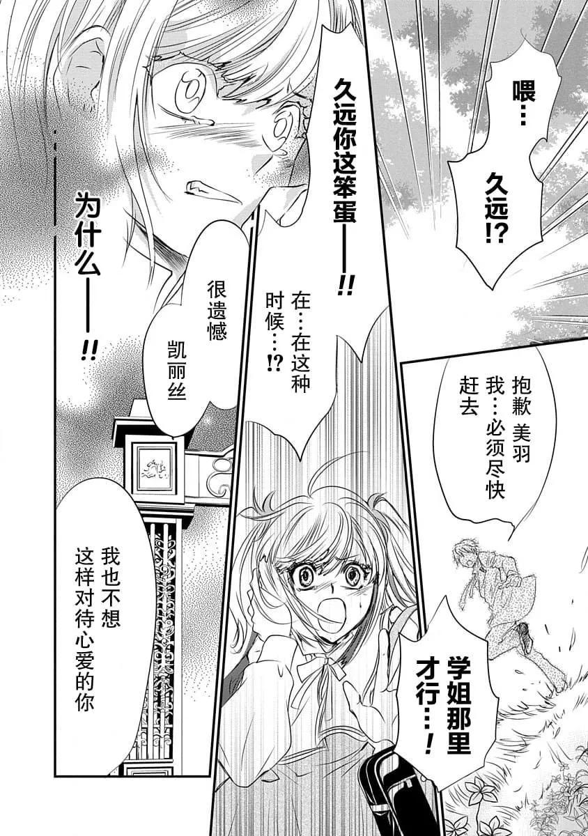 第09话29