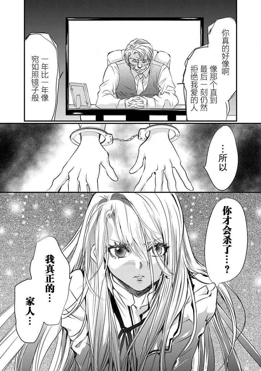 第09话30