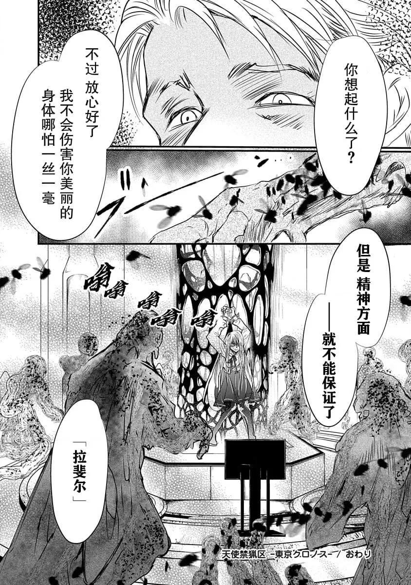 第09话31
