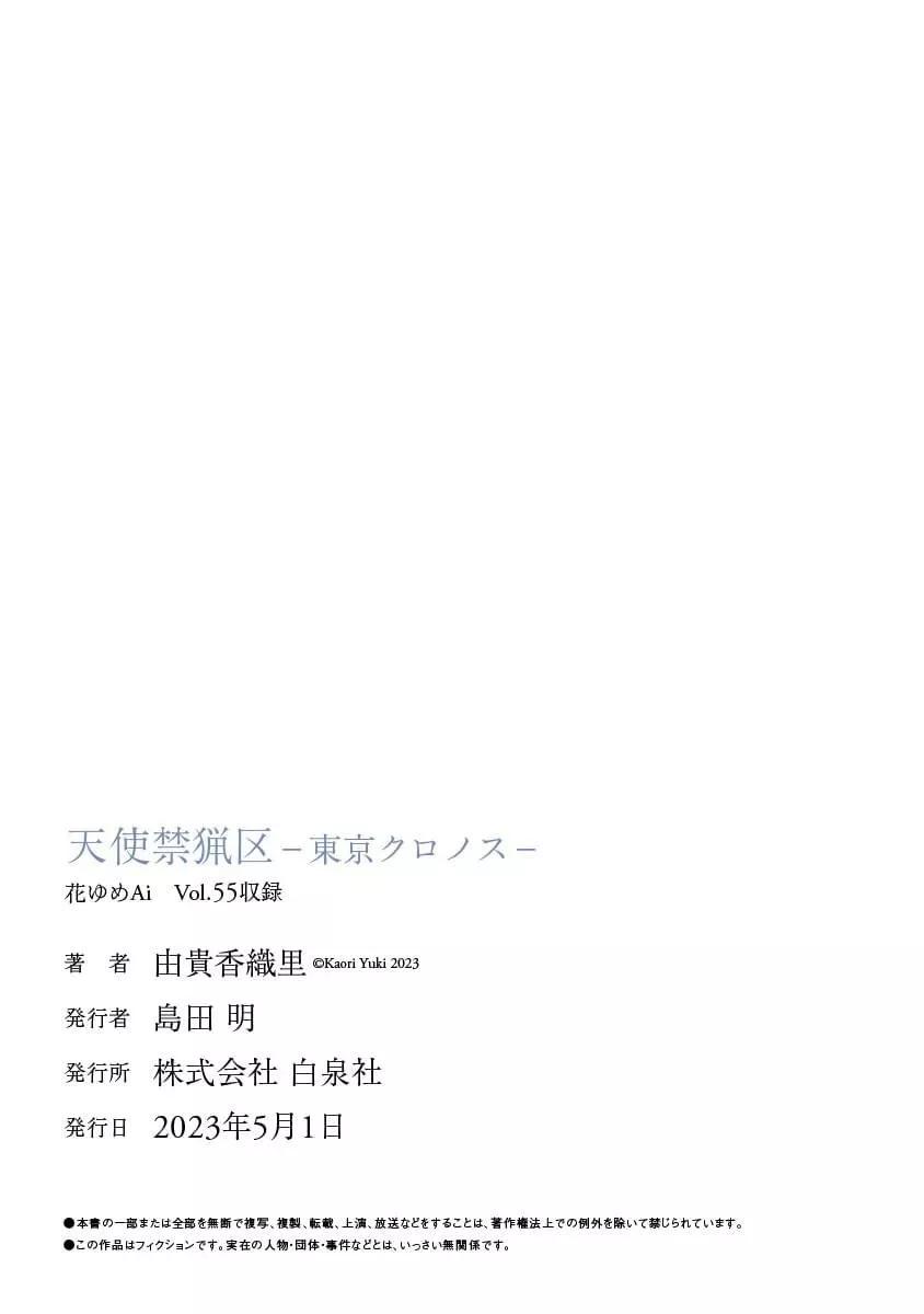 第09话32