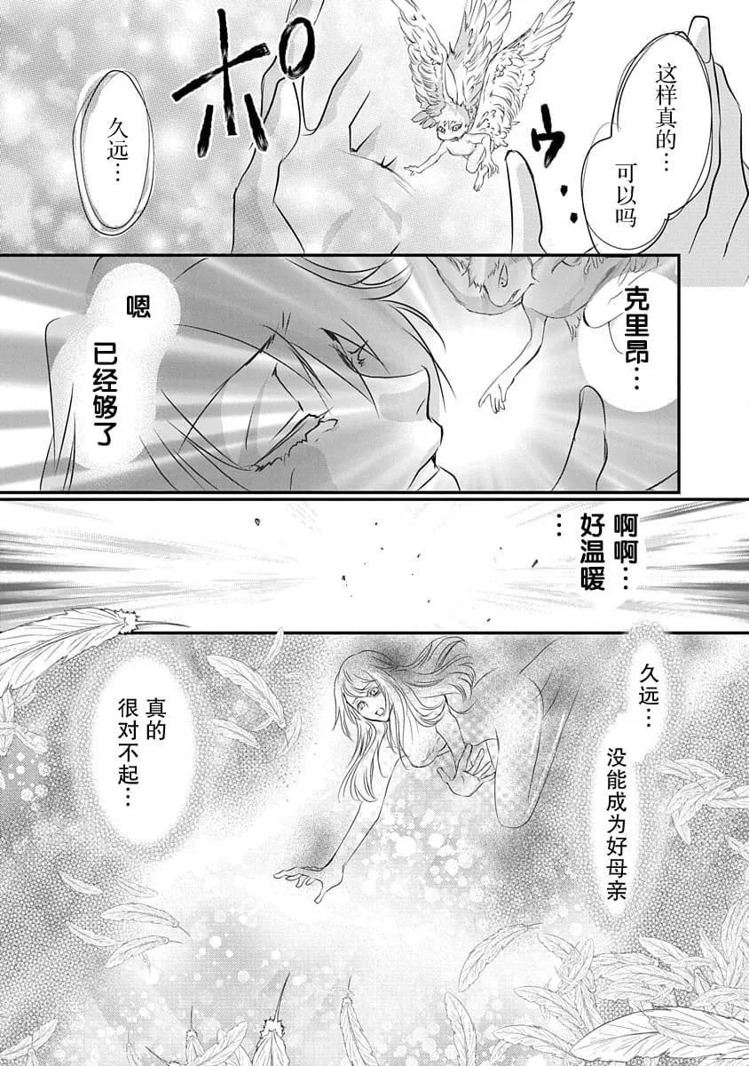 第09话6