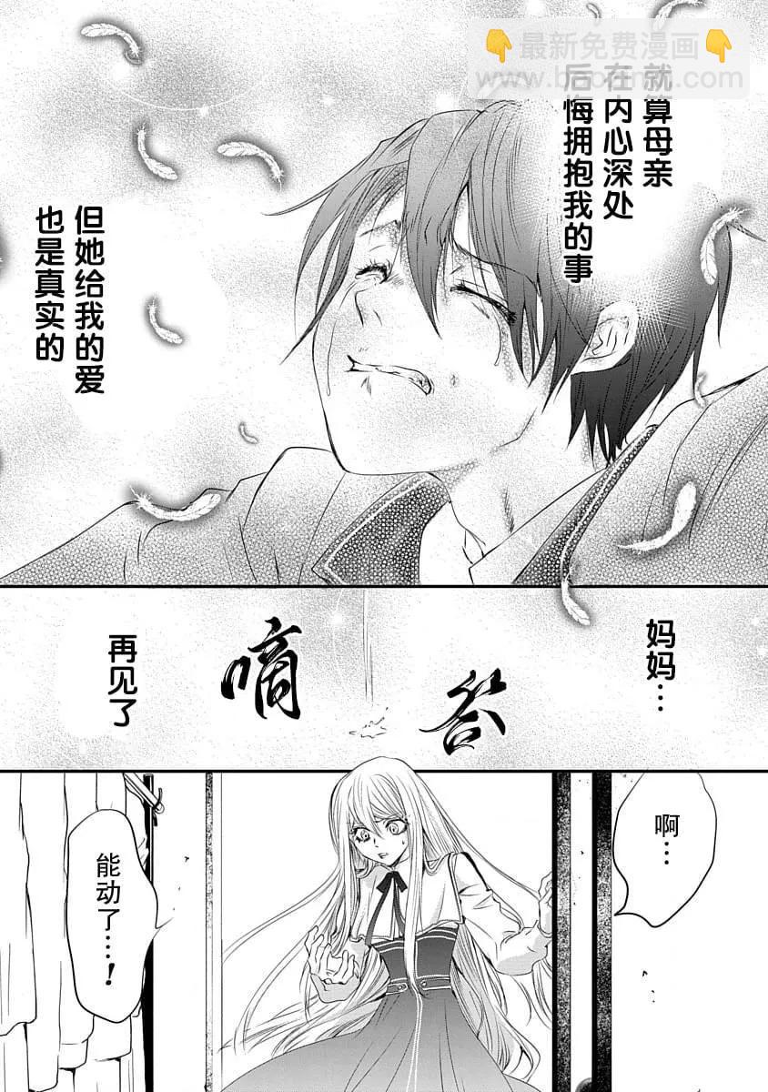 第09话8