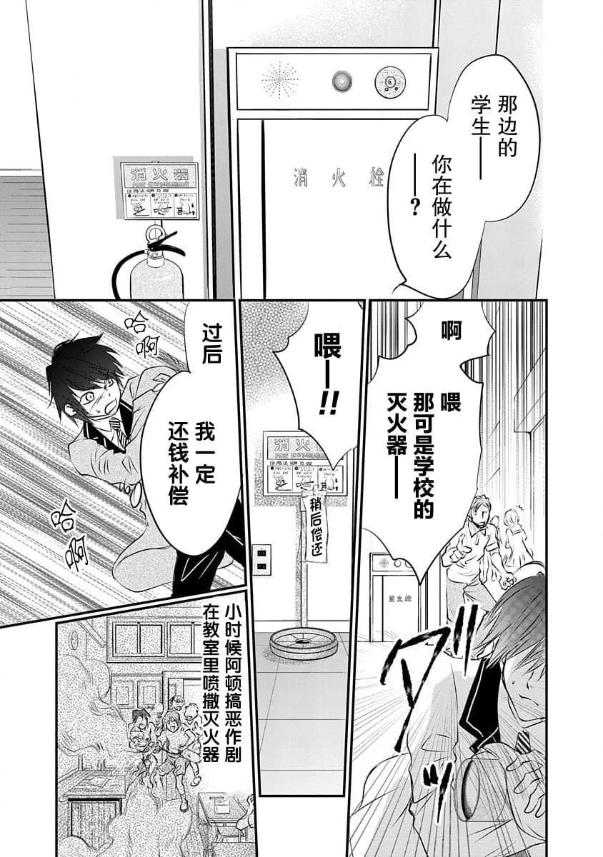 第10话20